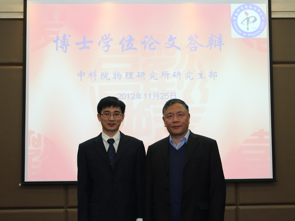 毕业答辩